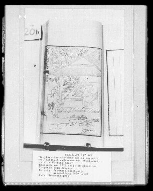 Wu-ying-tien chü-chen-pan ch'eng-shih (Handbuch des Druckes mit beweglichen Lettern im Wu-ying Haus)