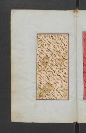 Buchschmuck: f. 4r-12v