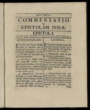 Commentatio In Epistolam Iudæ.