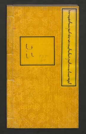 [418]: duin tanggū juwan jakūci debtelin