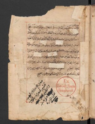 Šarḥ Šuḏūr aḏ-ḏahab