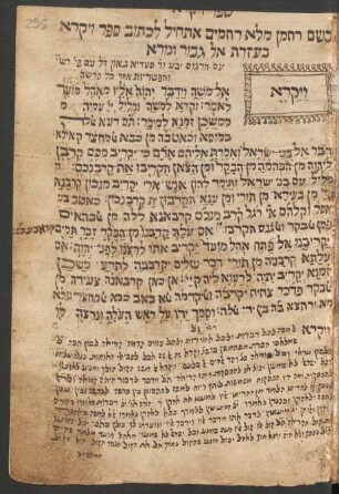 Beginn Leviticus f. 295r
