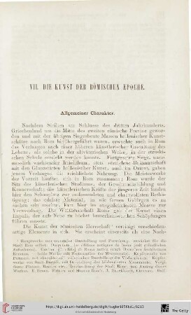 VII. Die Kunst der römischen Epoche