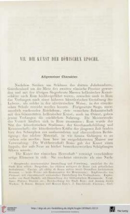 VII. Die Kunst der römischen Epoche