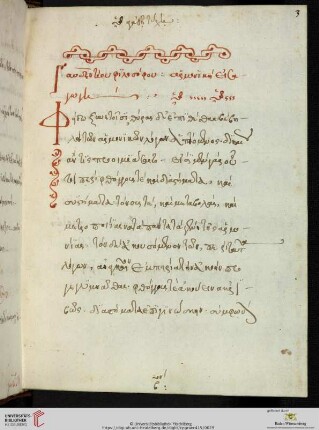 Gaudentius Philosophus, Harmonica introductio