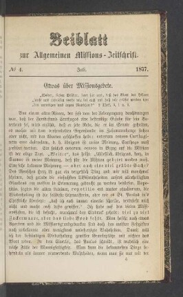 Beiblatt No 4. Juli 1877