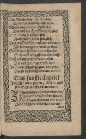 Das funffte Capitel.