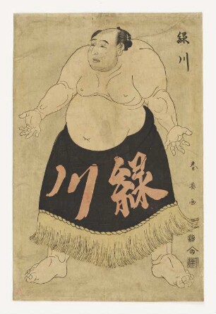 Sumō-Ringer