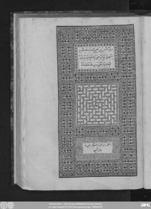 Ǧuzʾ 8: Ṣaḥīḥ Abī-ʿAbdallāh Muḥammad Ibn-Ismaʿīl Ibn-Ibrāhīm Ibn-al-Muġīra Ibn-Bardizbah al-Buḫārī al-Ǧuʿfī