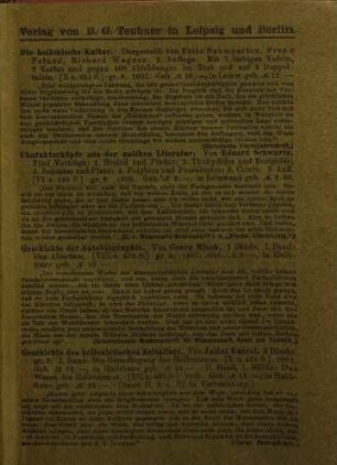 Flavii Iosephi Opera omnia, 6