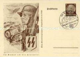 Postkartenvordruck mit Soldatendarstellung