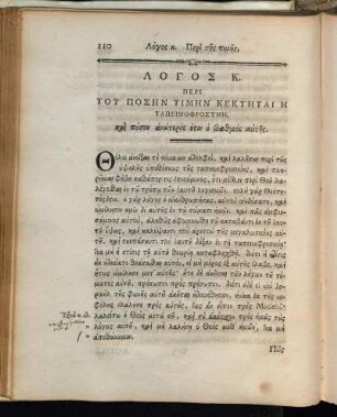 Λογος Κ. [-] Λογος Κθ.