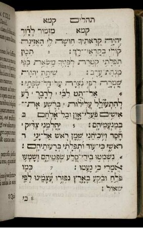 Psalmus CXLI - CL