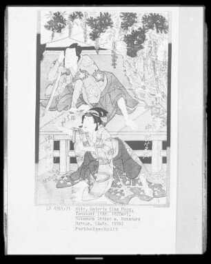 Nakamura Shikan und Nakamura Matsue