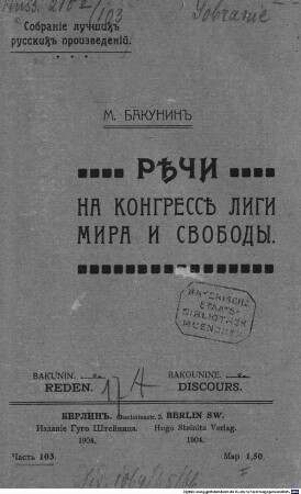 Rěči na kongressě ligi mira i svobody : = Reden = Discours