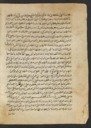 Ṯaʾr al-Muḫtār