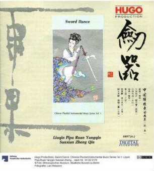 Sword Dance: Chinese Plucked Instrumental Music Series Vol.1: Liquin Pipa Ruan Yangqin Sanxian Zheng Qin
