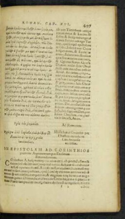 In Epistolam Ad Corinthios priorem Argumentum ...
