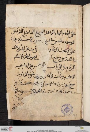 Abu-Hanifah Amir Katib ibn-Amir 'Umar, Kommentar zum Kitāb al-uṣūl