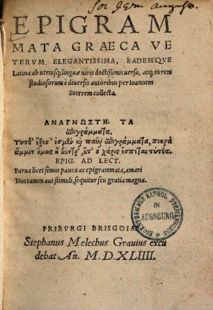 Epigrammata Graeca Vetervm Elegantissima, Eademqve Latina : = Anagnōstē Ta Epigrammata