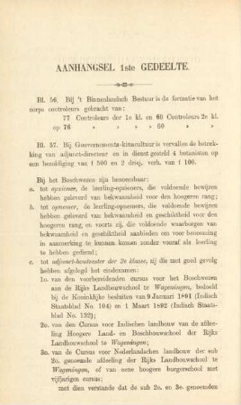 Aanhangsel 1ste Gedeelte