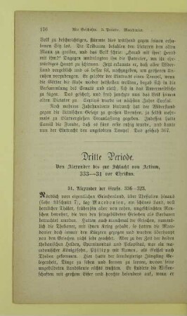 31. Alexander der Große. 336 - 323