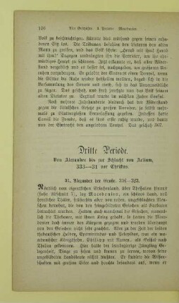 31. Alexander der Große. 336 - 323
