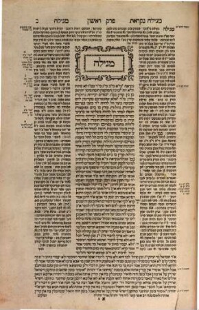 Talmûd bavlî, 2,1,6. Masseḵet Megillā