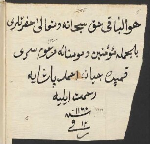 Grabschrift des Ahmed Pascha oder des bekannten Grafen Bonneval