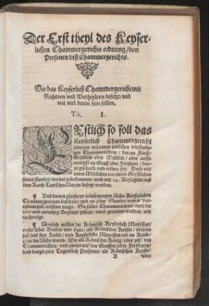 Der Erst theyl des Keyserlichen Chammergerichts ordnung