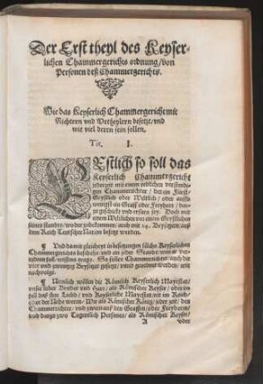 Der Erst theyl des Keyserlichen Chammergerichts ordnung