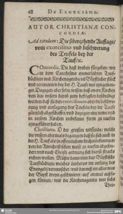 Autor Christianae Concordiae