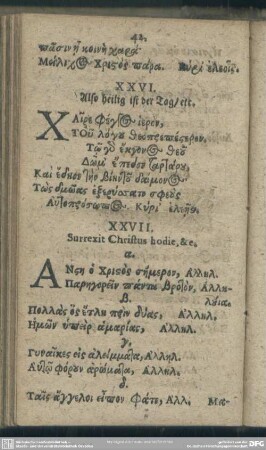 XXVII. Surrexit Christus hodie, [et]c