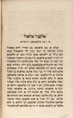 Mose ben Maimûn's - Maimonides Acht Capitel : arab. u. dt.