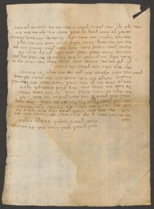 Baruch Benedikt (16. Jahrhundert) Autographen: Brief von Benedikt Baruch an Johann Albrecht Widmannstetter - BSB Autogr.Cim. Baruch, Benedikt