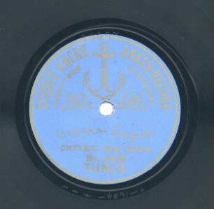Titel A: [Arabisch], "Ode sur le Hassine" Titel B: [Arabisch], "Ode sur Rasd ed-Dil"