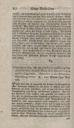 Peri tes ton eleutheron paidon agoges. - Acc.: Bina eiusdem Plutarchi et Marcelli Sidetae medici fragmenta.