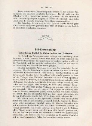 Stil-Entwicklung