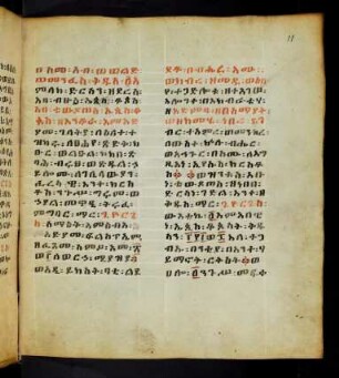 11r-14v, Enkomion des Theodotos von Ankyra