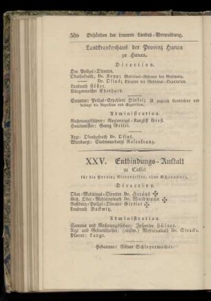 XXV. Entbindungs-Anstalt zu Cassel.