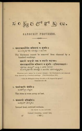 369-487, Sanscrit proverbs
