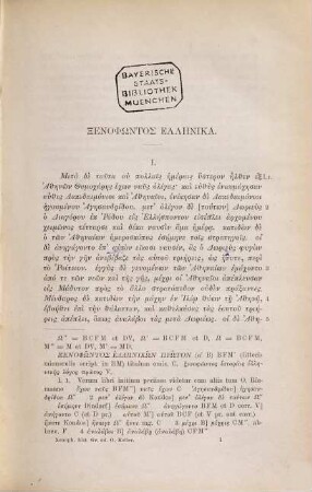 Historia Graeca