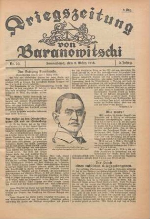 1918/03/09 (N20)
