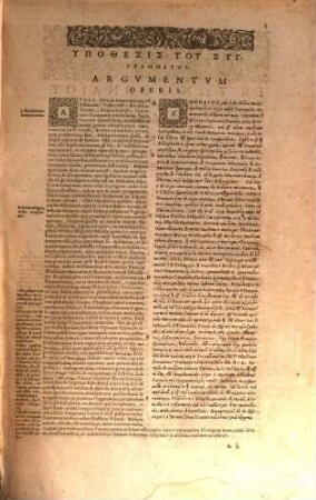 Deipnosophistarum libri XV