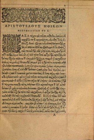 De moribus ad Nicomachum