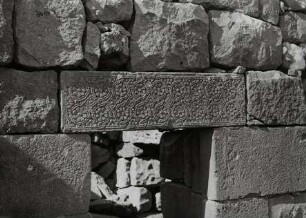 Kasr Hirbet El Baida (Khirbat al-Bayda)