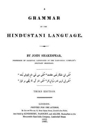 A grammar of the Hindustani language