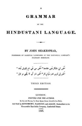 A grammar of the Hindustani language