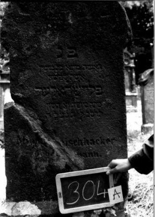 Grabstein 304 [Nir S. 187 Nr. 17.07]: Grabstein 304A [Nir S. 187 Nr. 17.07]