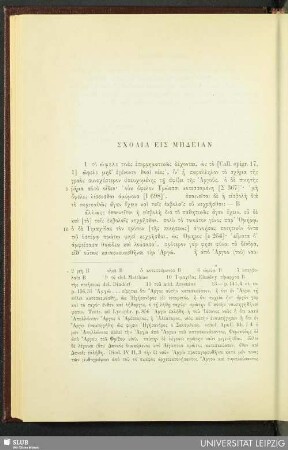 Scholia eis Medeian